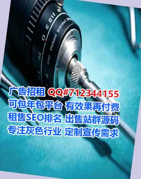 赣州IVF工程管理经营部